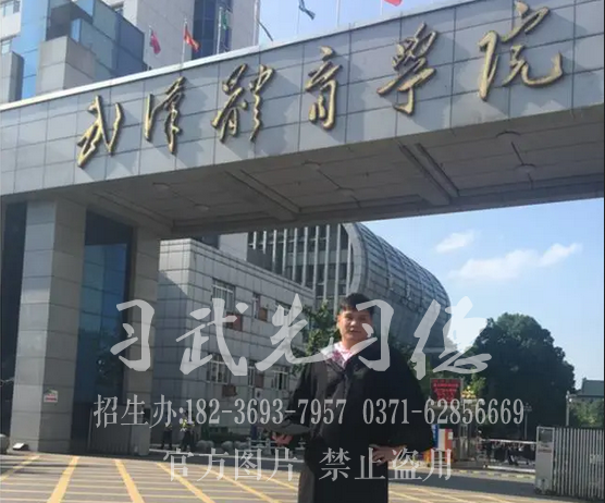 汪相 少林小龙武院精英健将