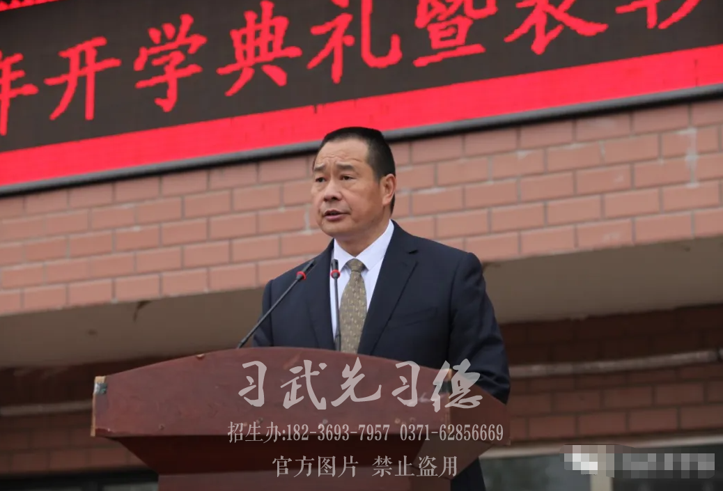 嵩山少林小龙武校举行2021年新学年开学典礼暨表彰大会