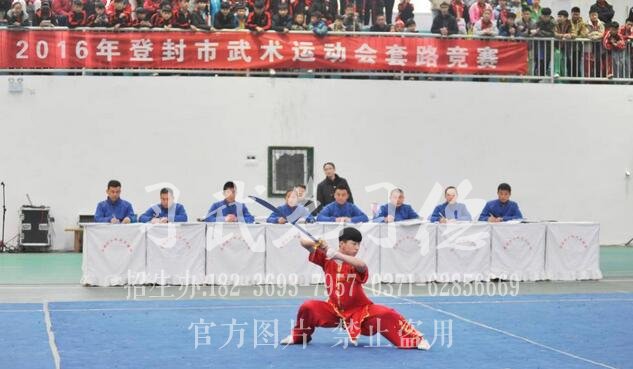 嵩山少林武校考大学,少林武校