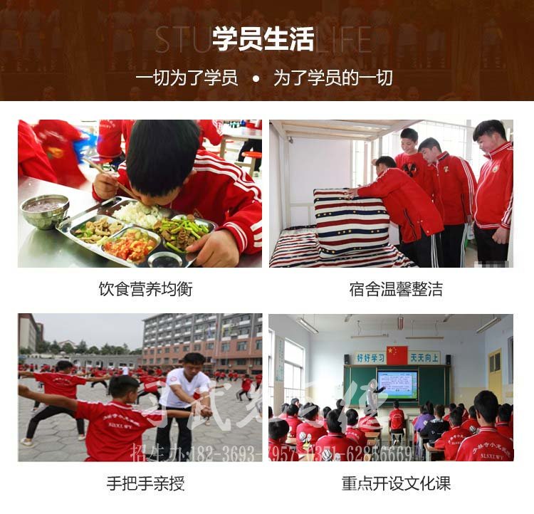 正规少林武校位置在河南什么地方？